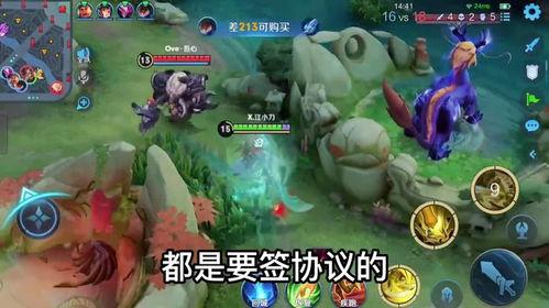 王者bug爆料博主视频,博主亲历的隐藏bug与神秘操作  第1张