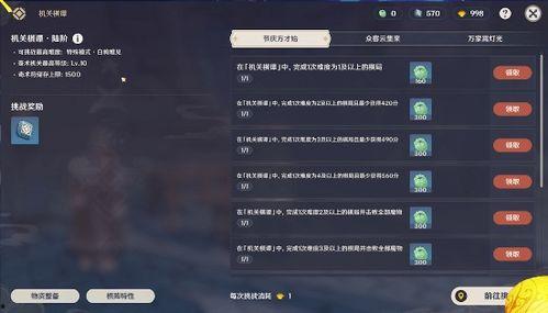 原神3.4最新爆料,神秘新角色揭晓，探索未知元素领域