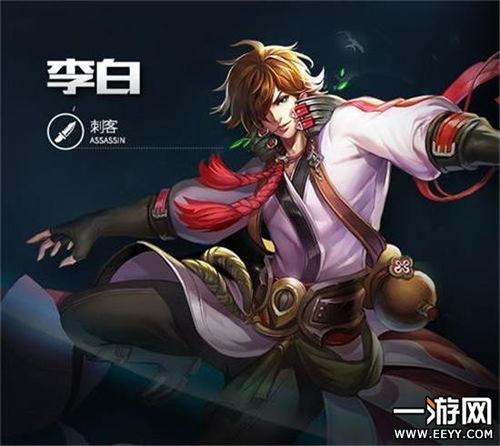 王者李白cg爆料视频,剑舞苍穹，诗酒江湖  第1张