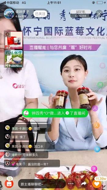 网友爆料蓝莓视频大全,网友爆料揭秘热门视频背后的故事  第1张