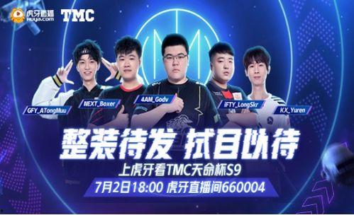 世界赛最新爆料,神秘英雄即将登场,战局风云再起! 第1张 世界赛最新爆料,神秘英雄即将登场,战局风云再起! 第1张