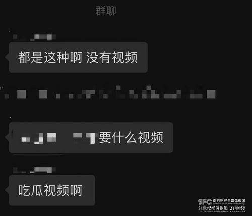 吃瓜爆料视频在哪里找的  第1张